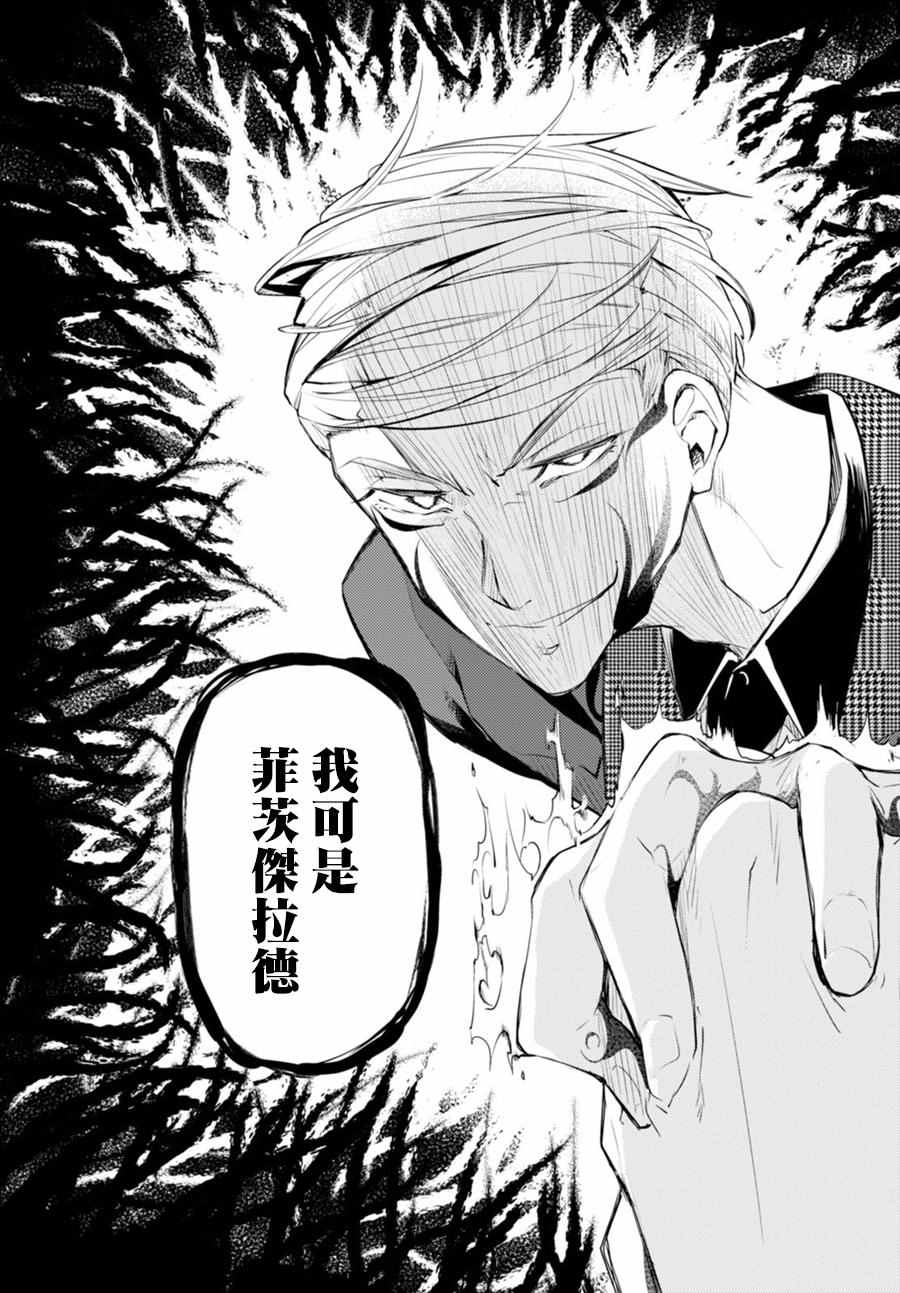 第 40 页