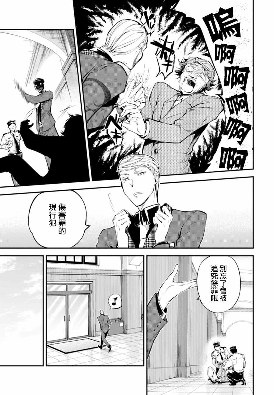 第 41 页
