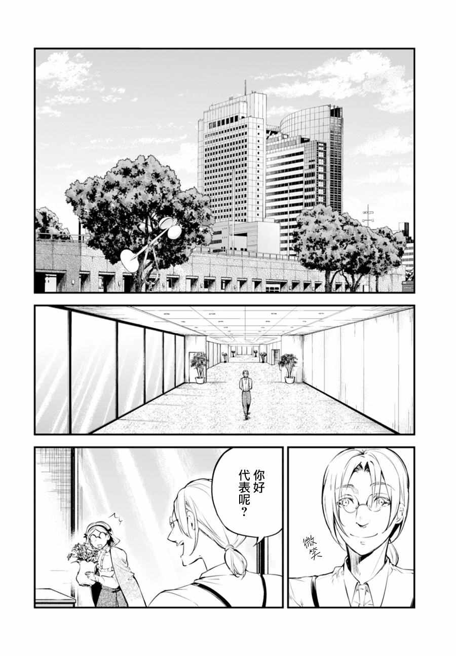 第 42 页