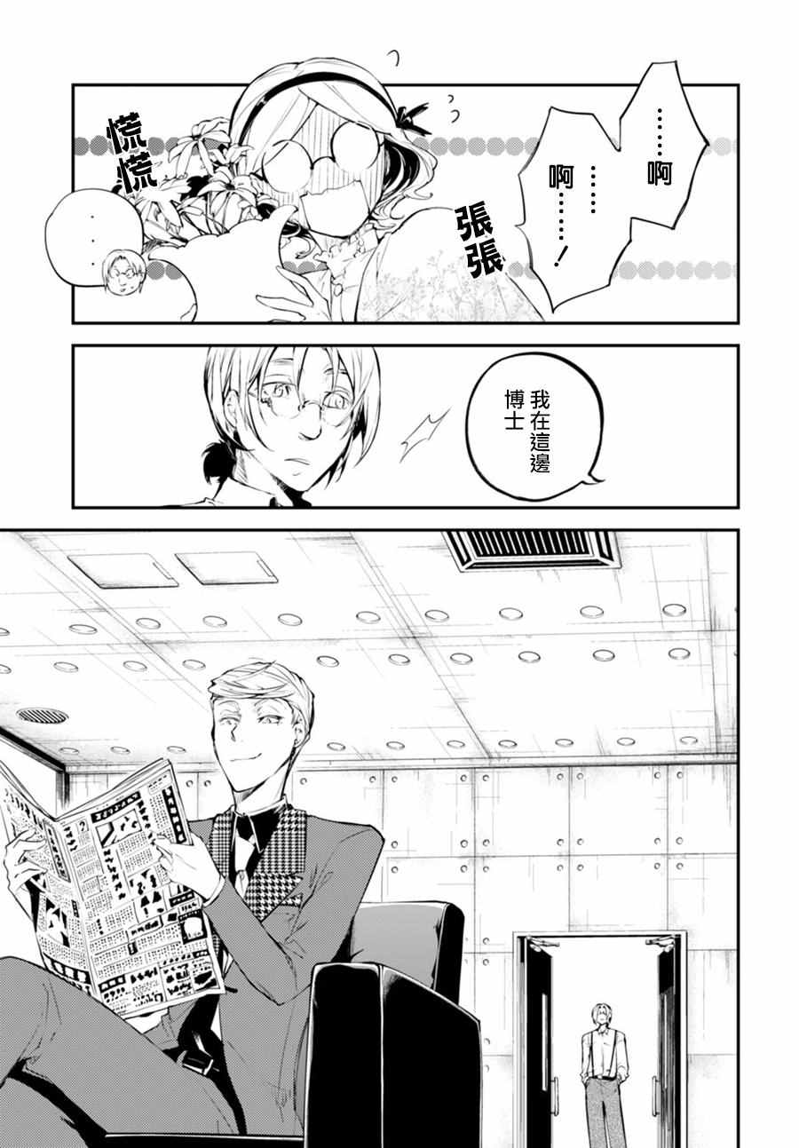 第 43 页