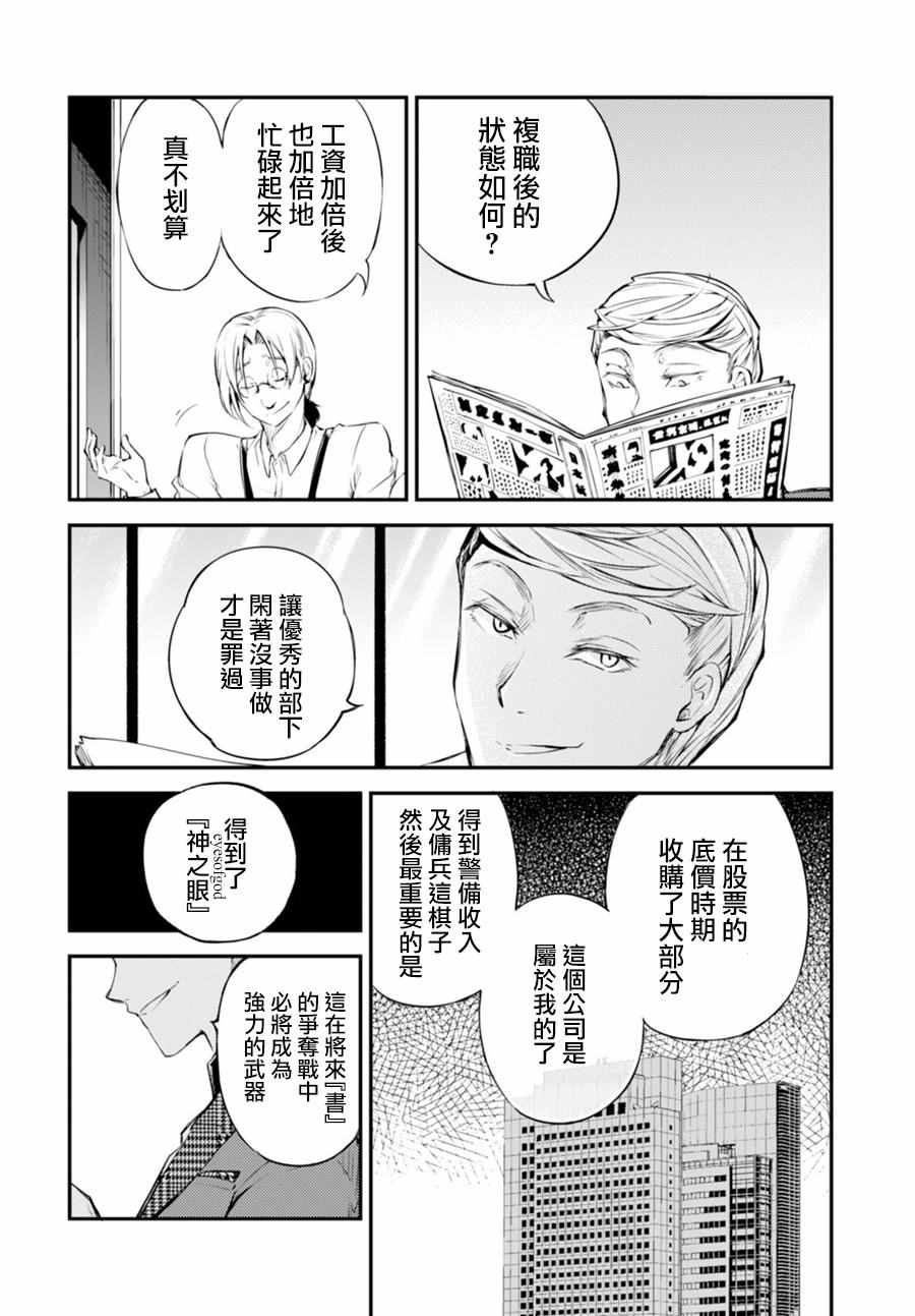 第 44 页