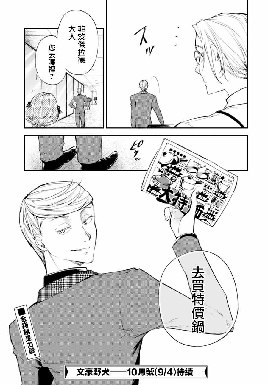 第 45 页