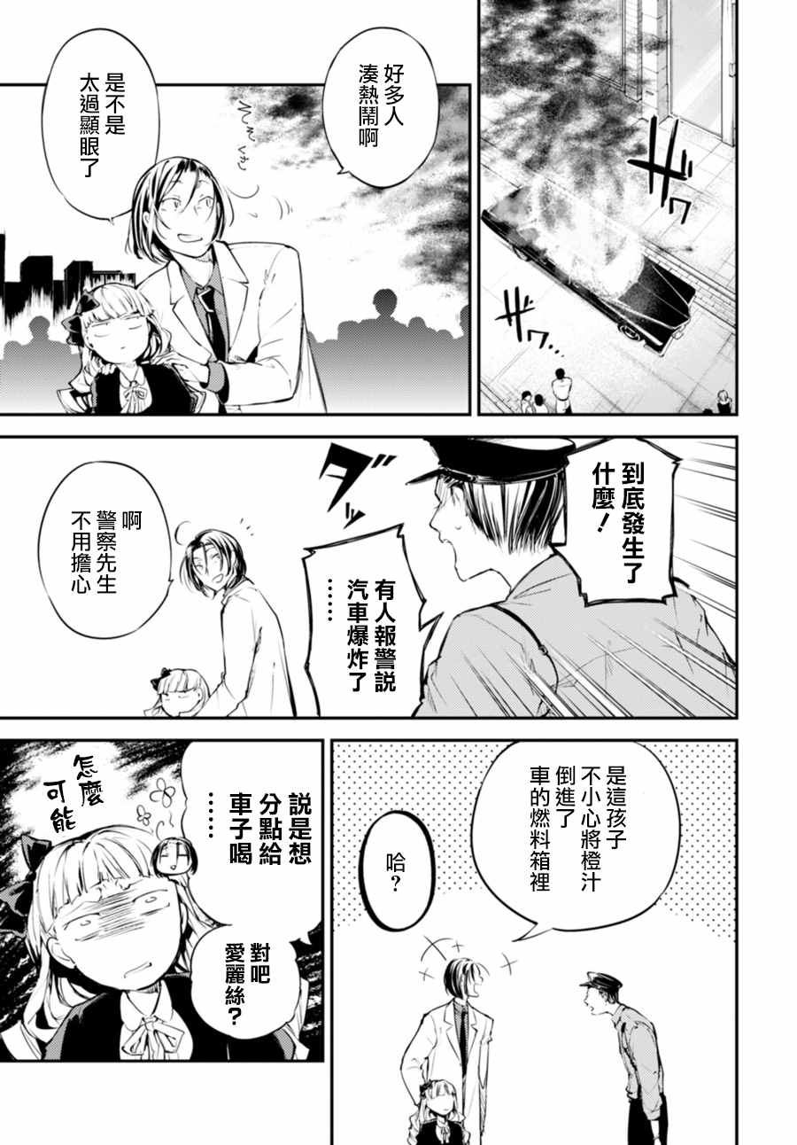 第 25 页