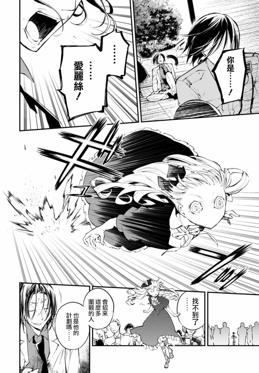 第 28 页