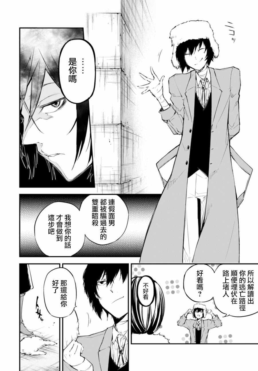 第 32 页
