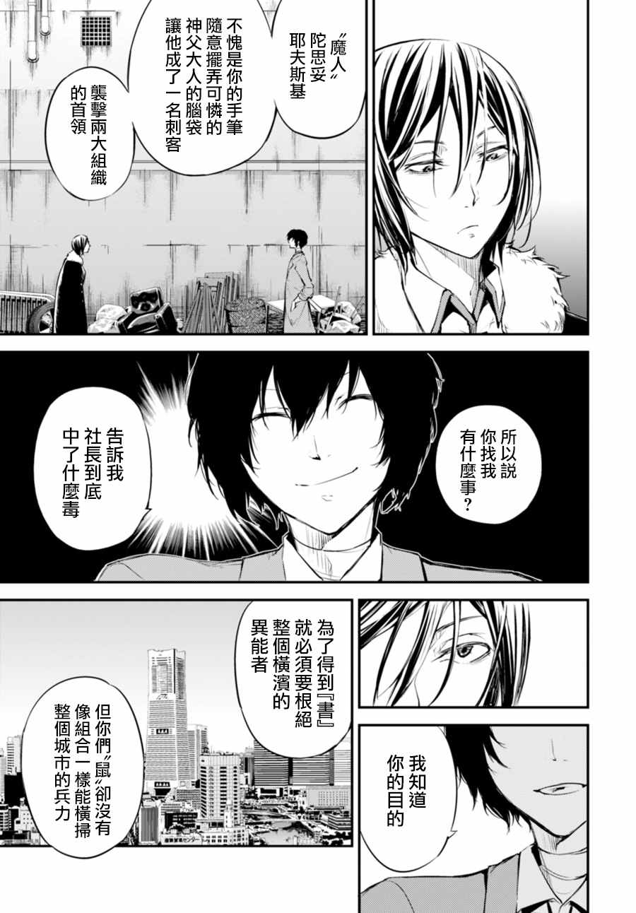 第 33 页
