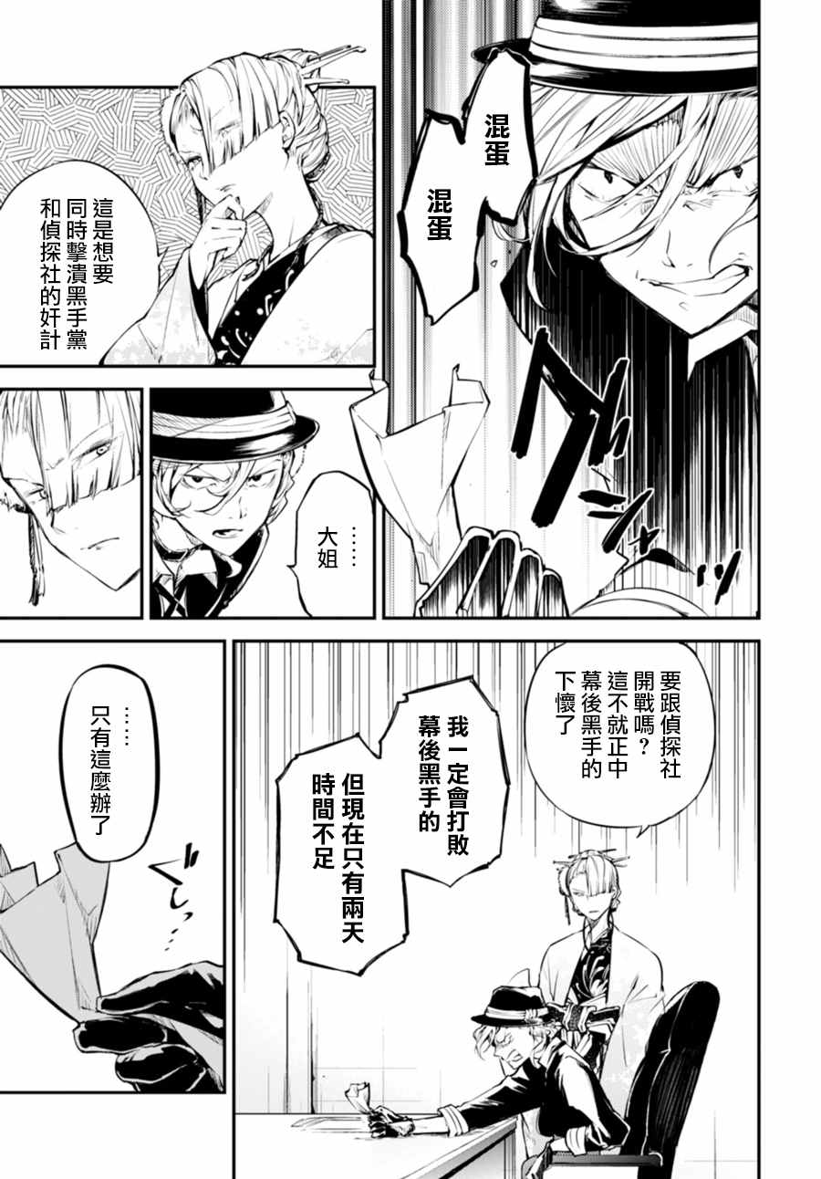 第 37 页