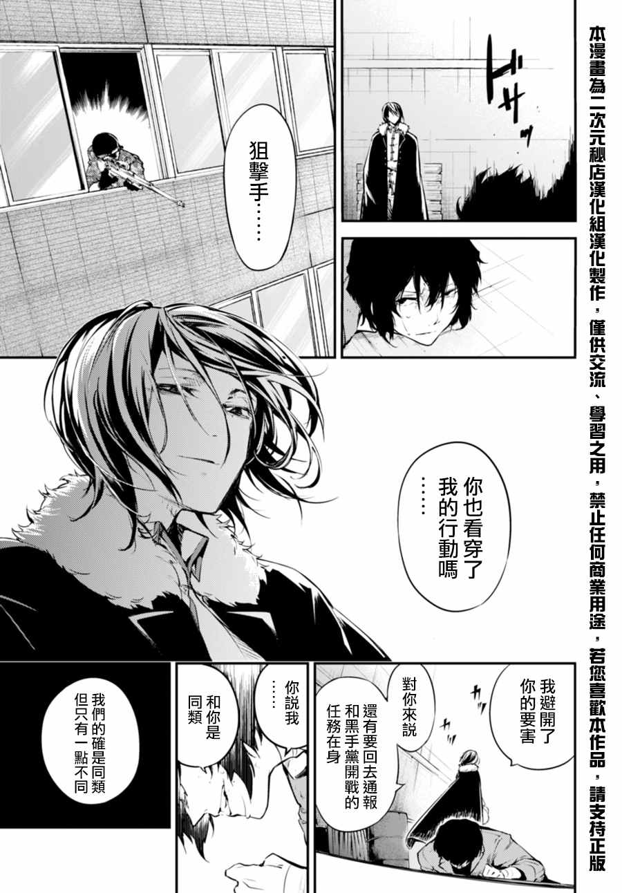 第 39 页