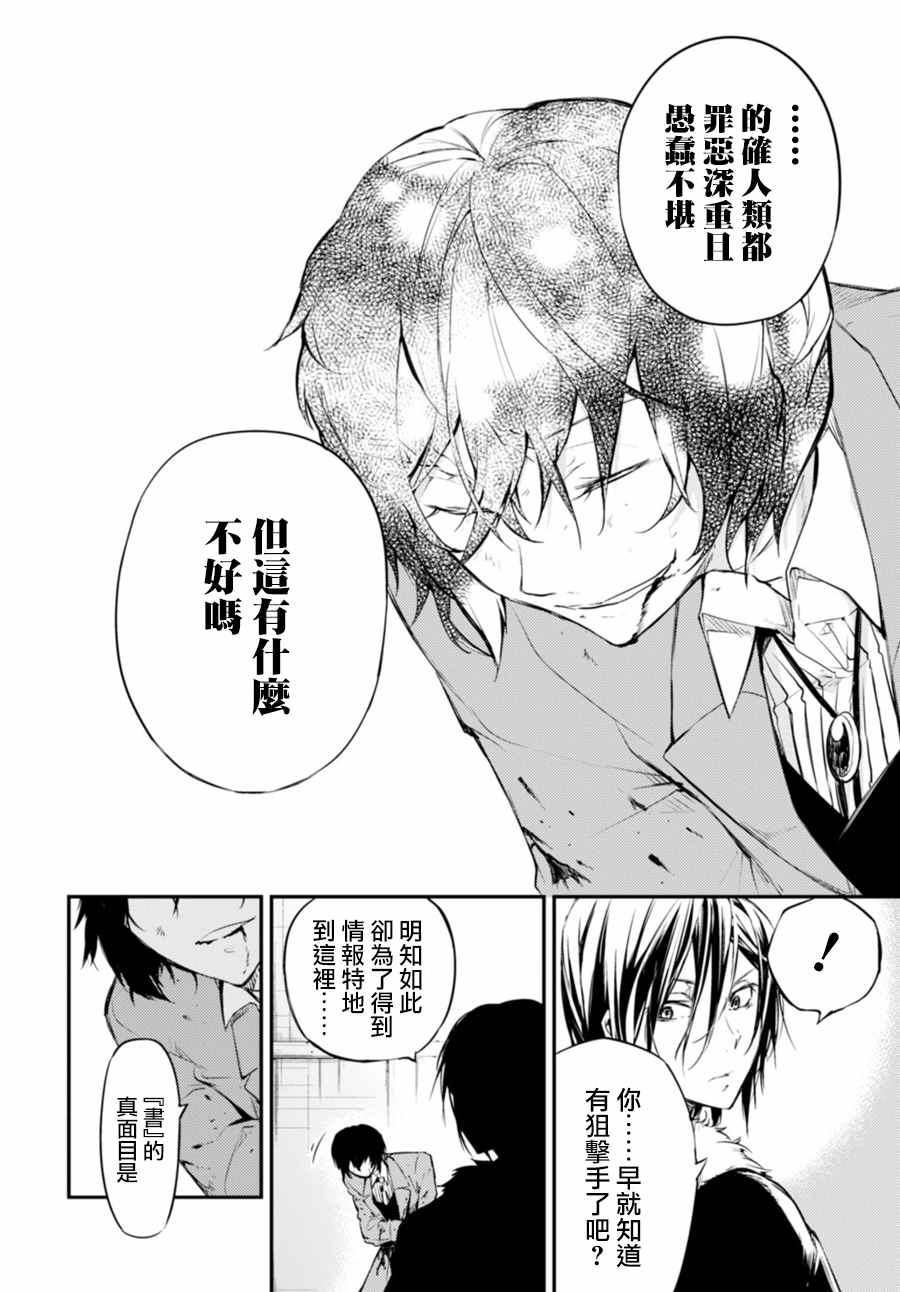 第 40 页