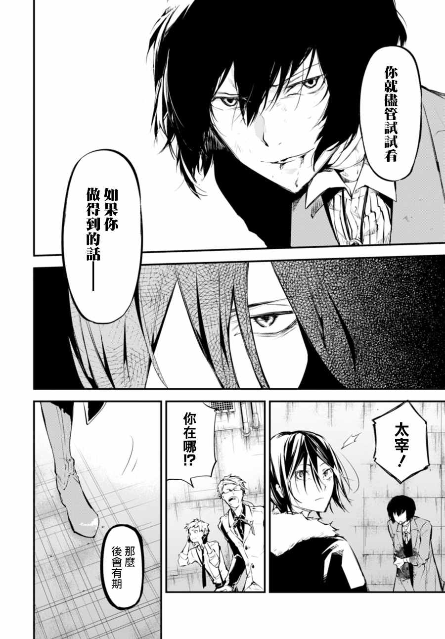 第 42 页