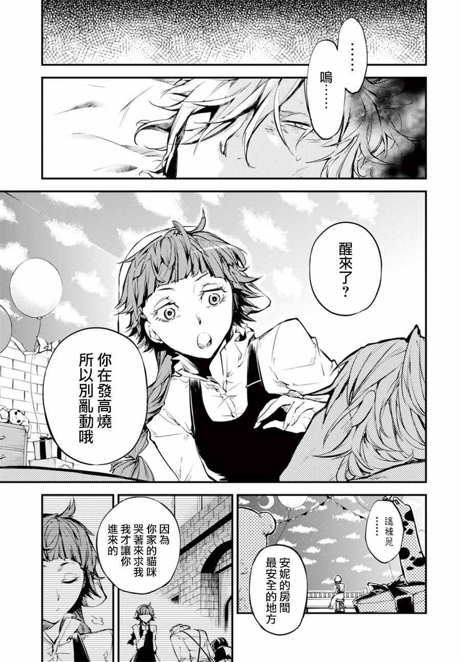第 27 页