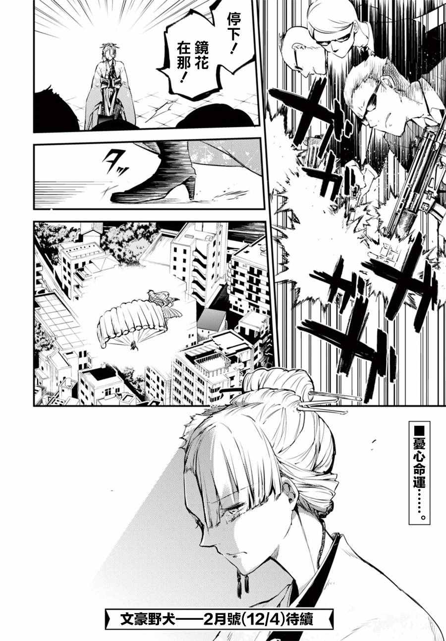 第 37 页