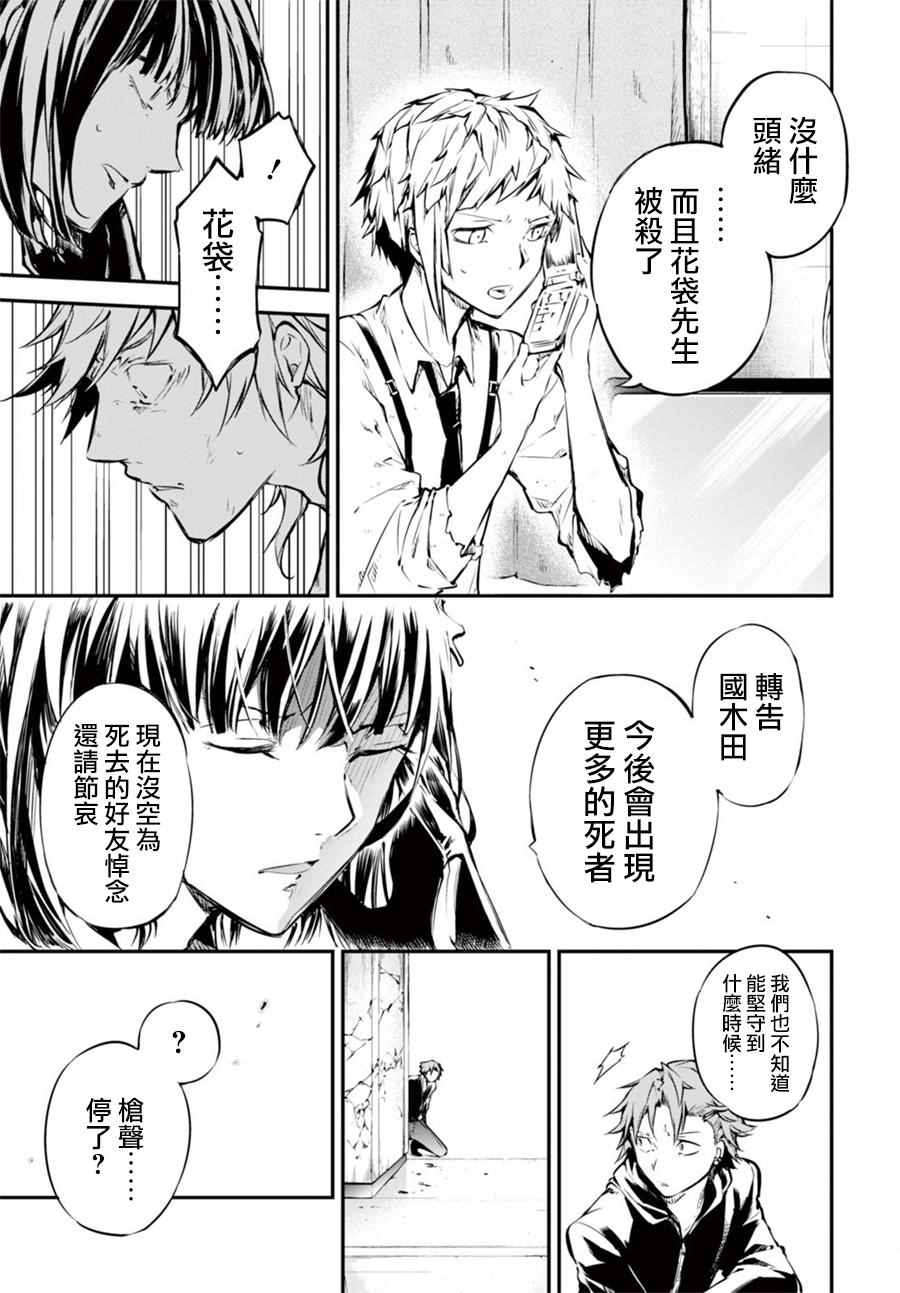 第 33 页