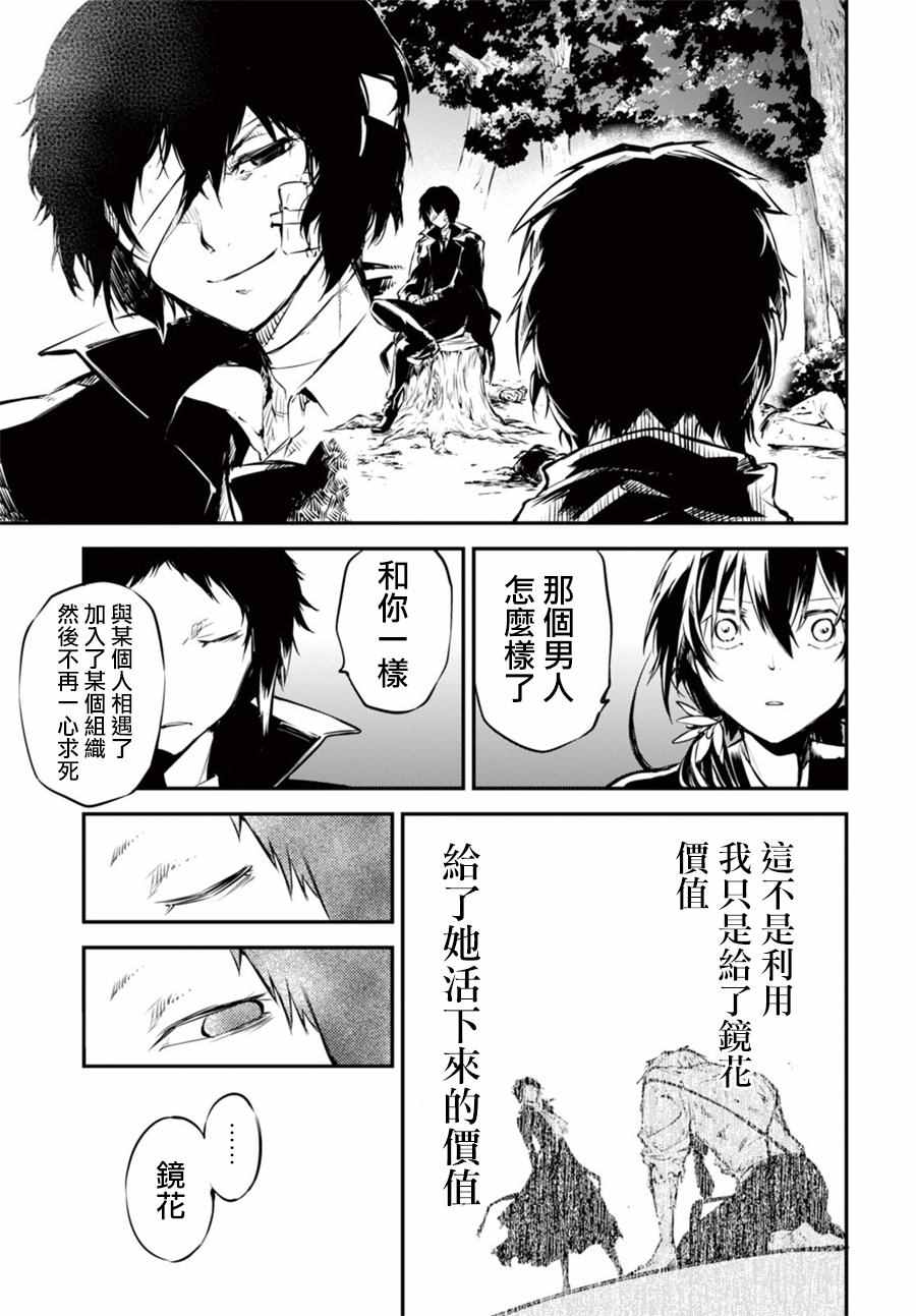 第 39 页