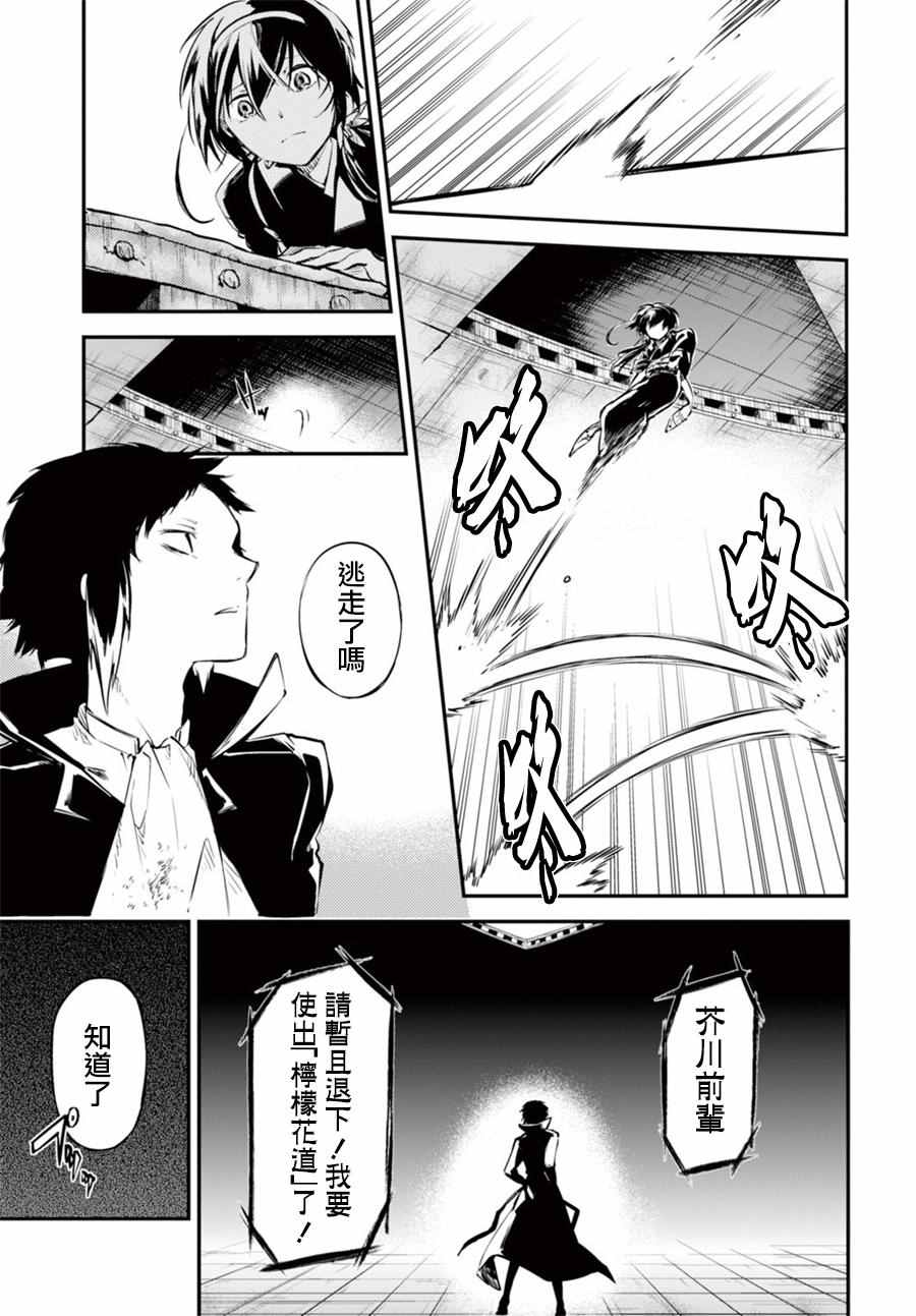 第 41 页