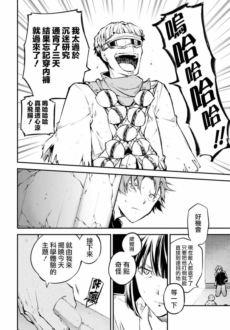 第 42 页