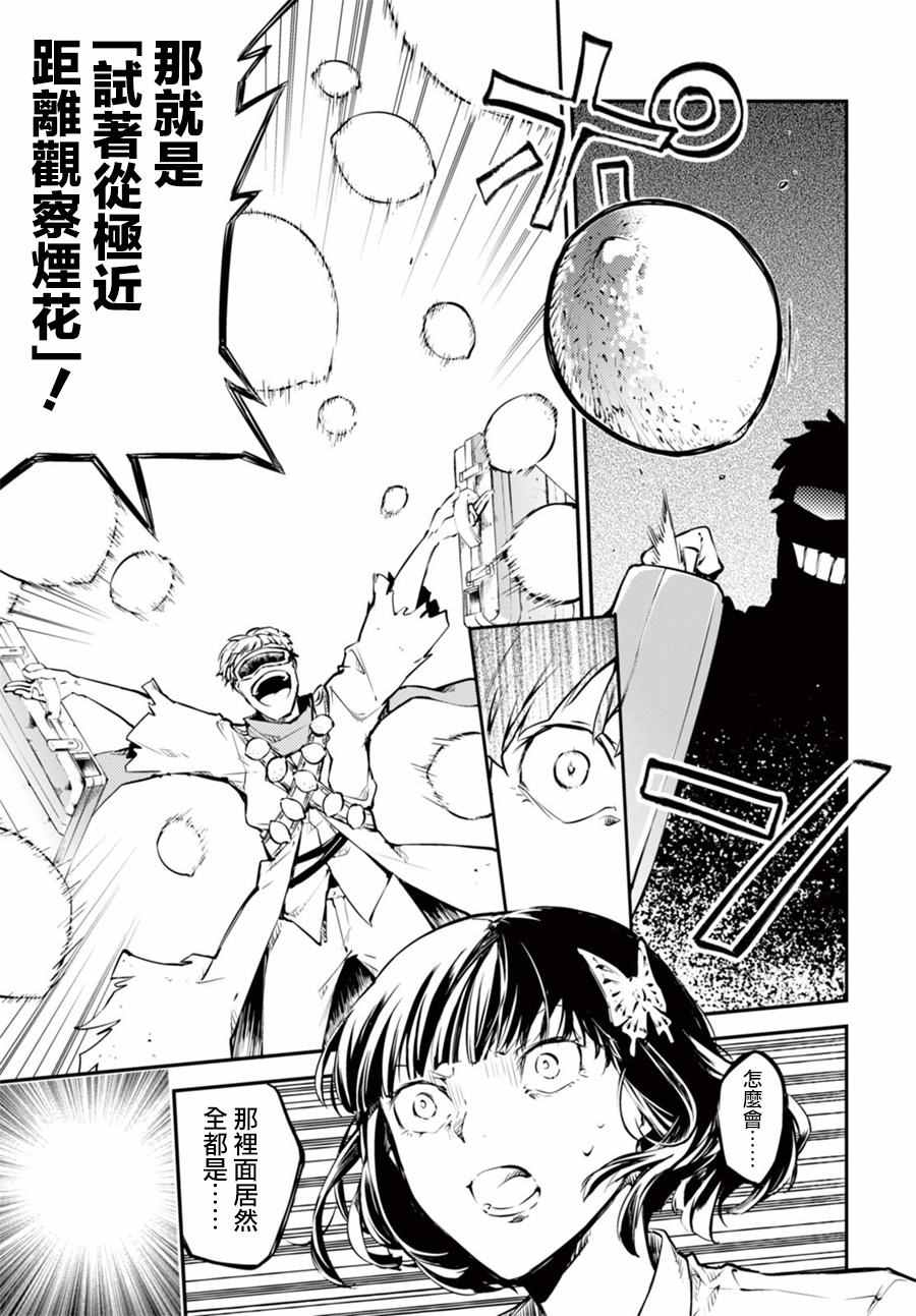 第 43 页
