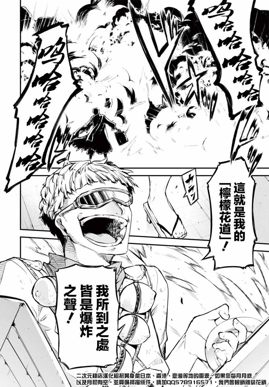 第 44 页