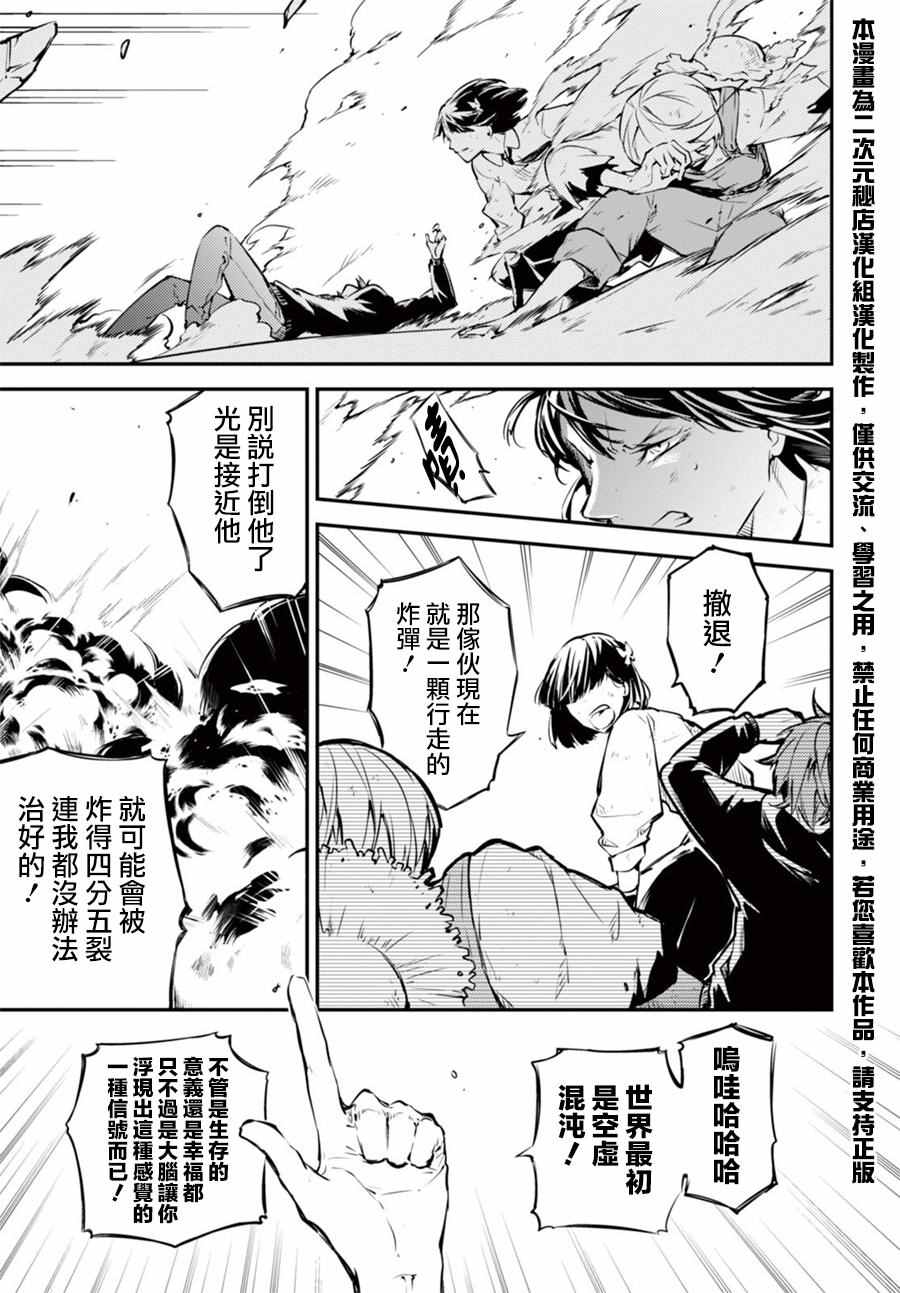 第 45 页