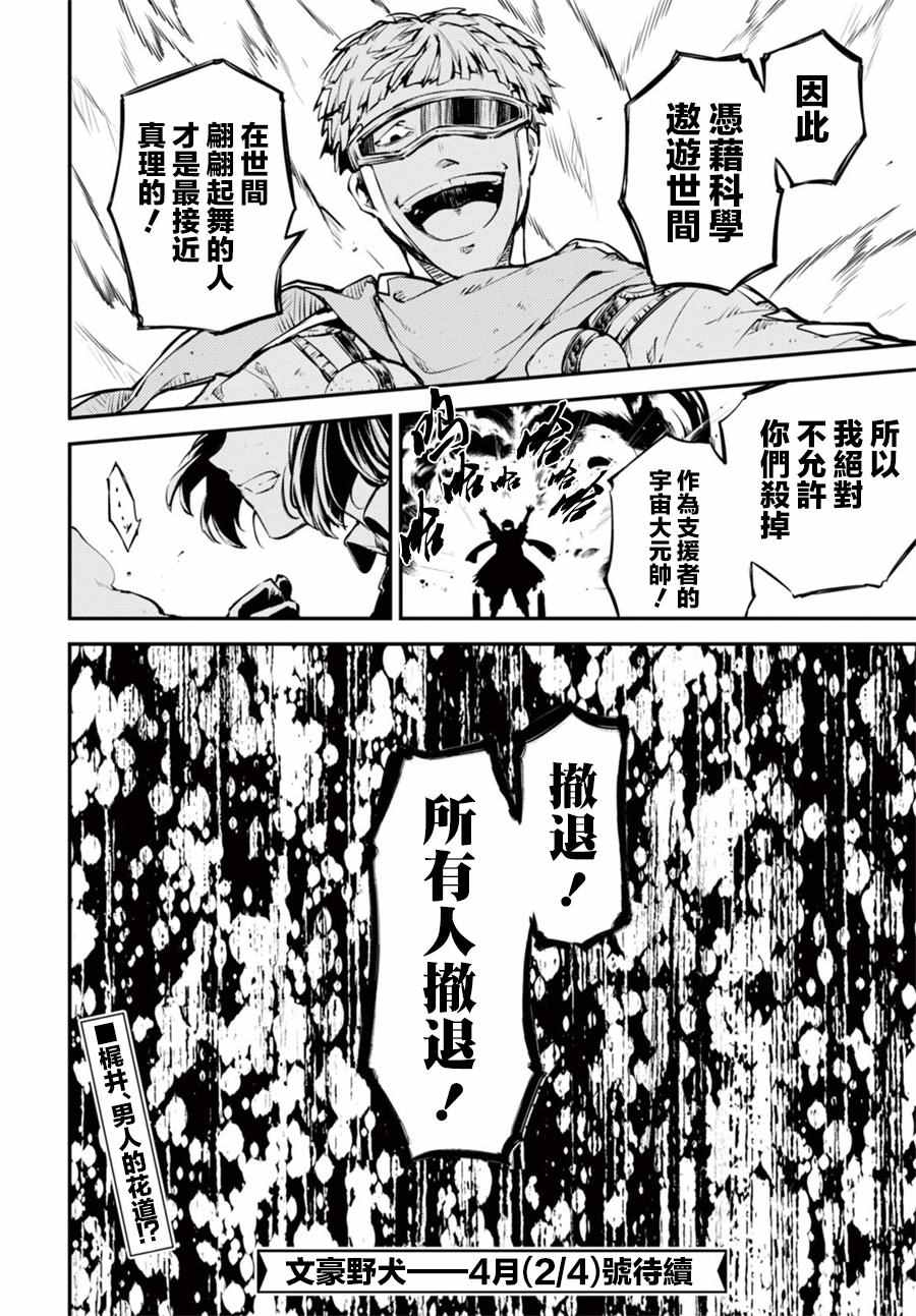 第 46 页