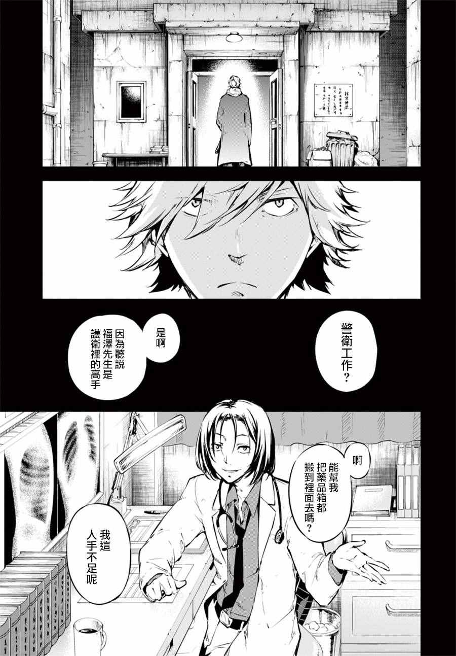第 22 页