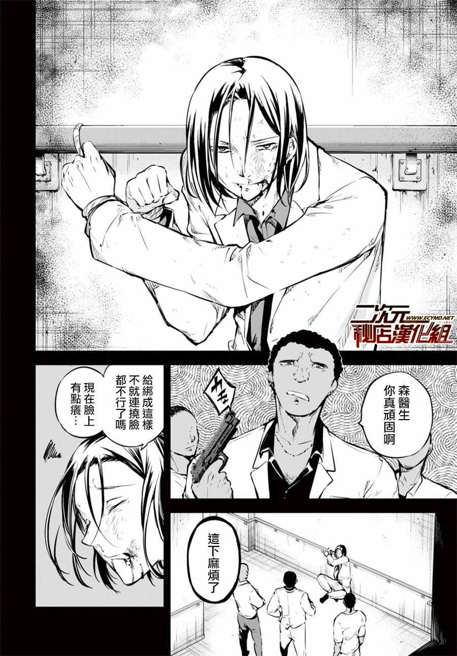 第 25 页