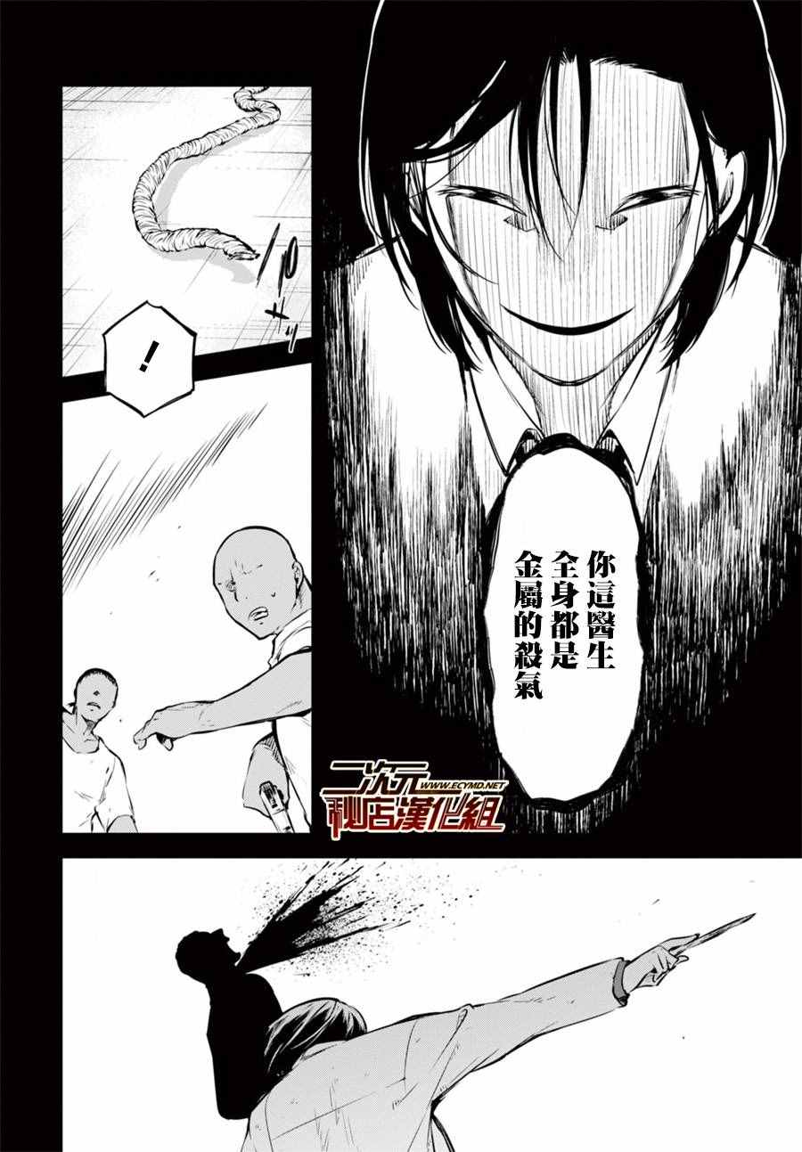 第 31 页