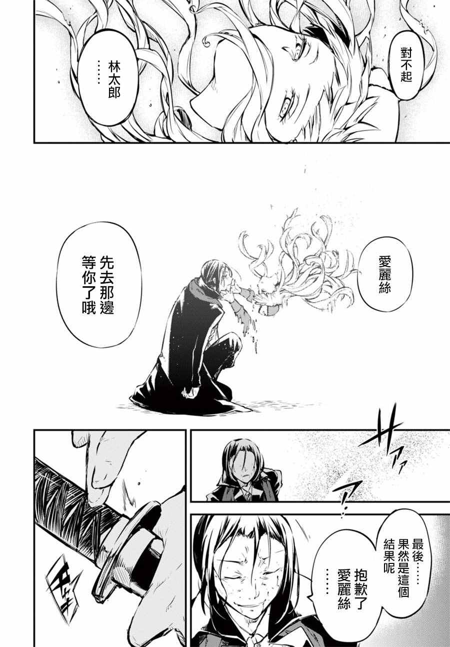 第 39 页