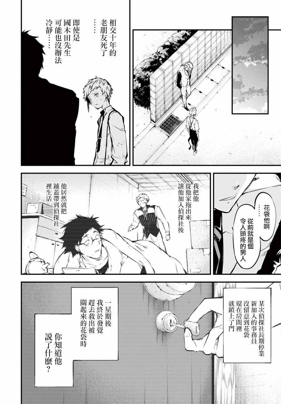 第 42 页