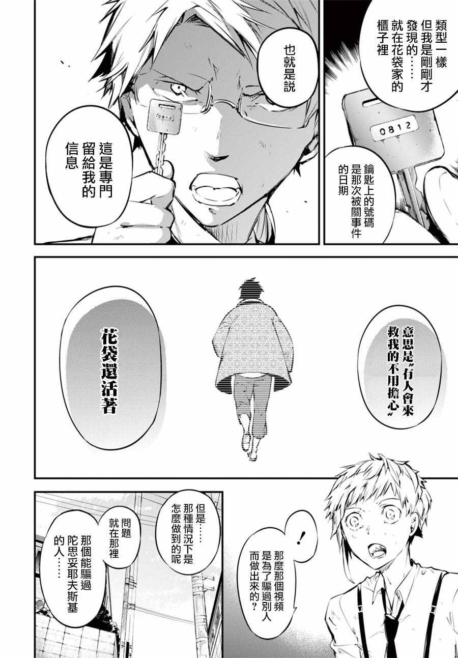 第 44 页