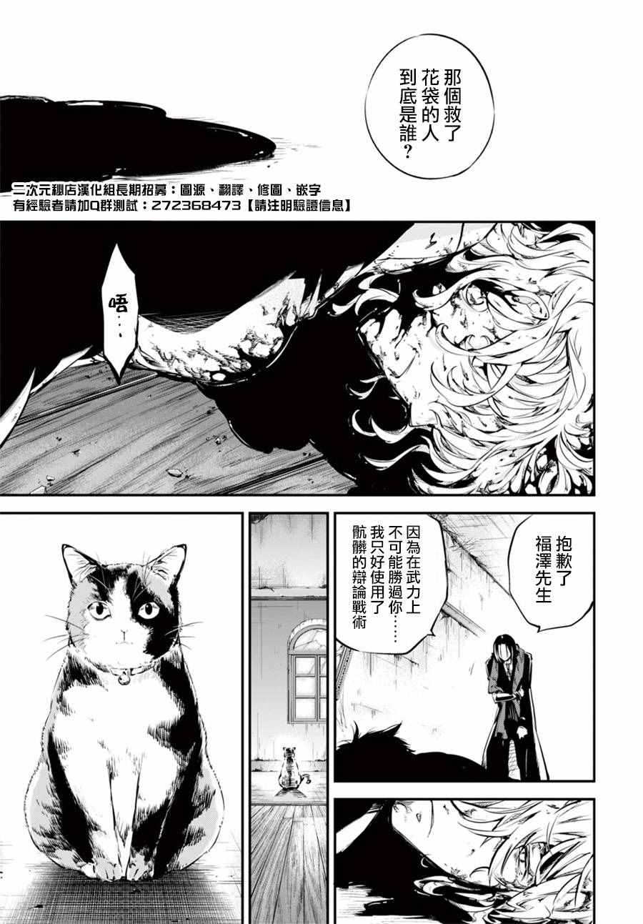 第 45 页