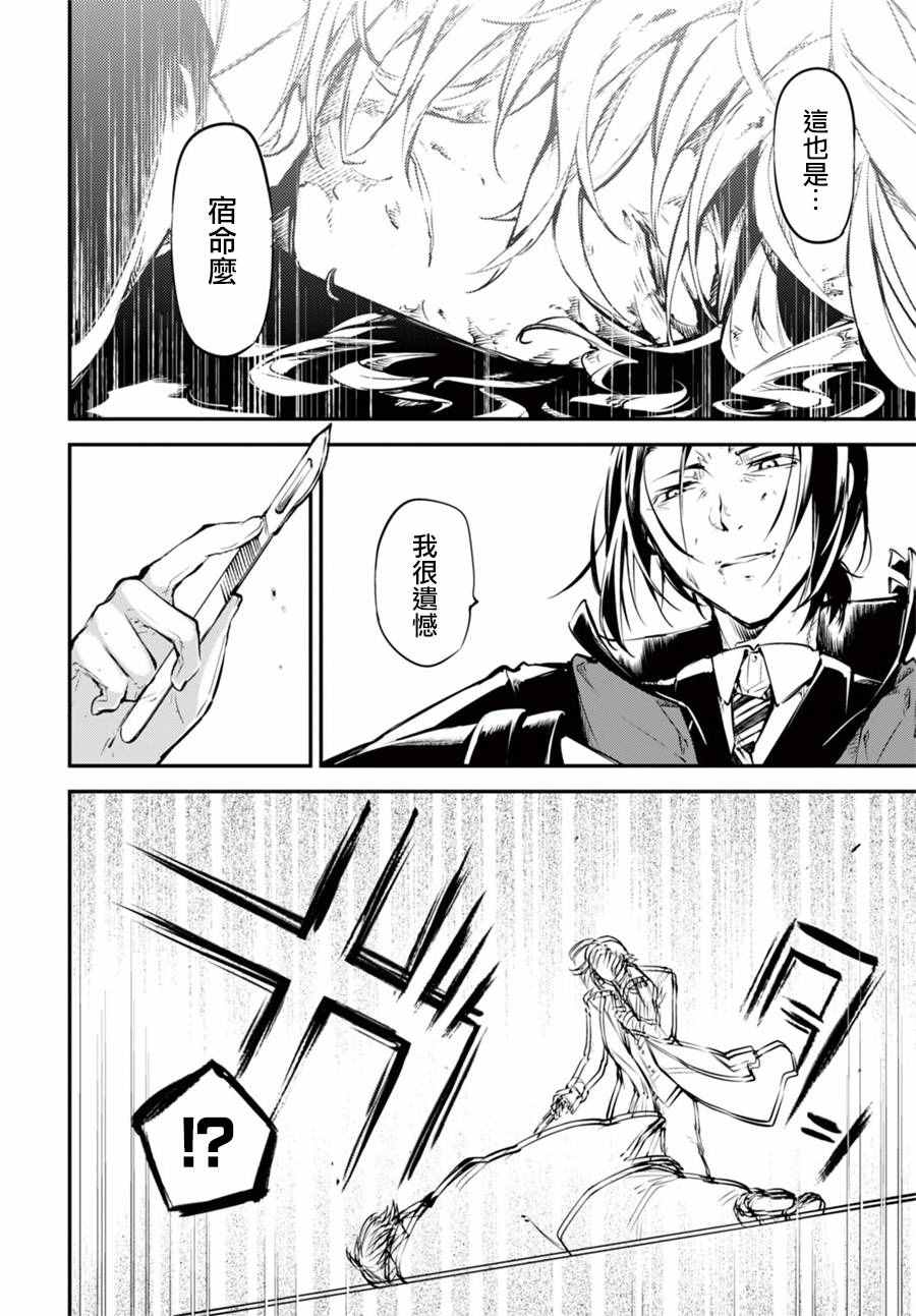 第 46 页