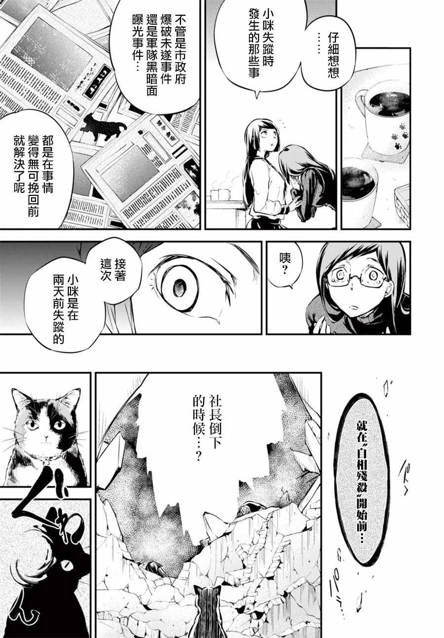第 47 页