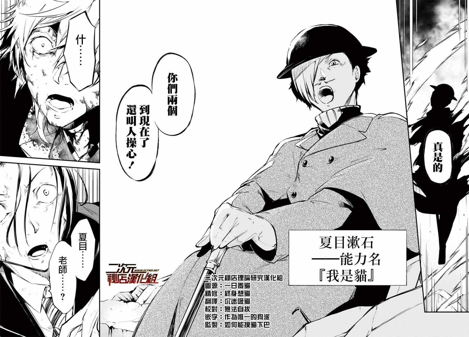 第 48 页
