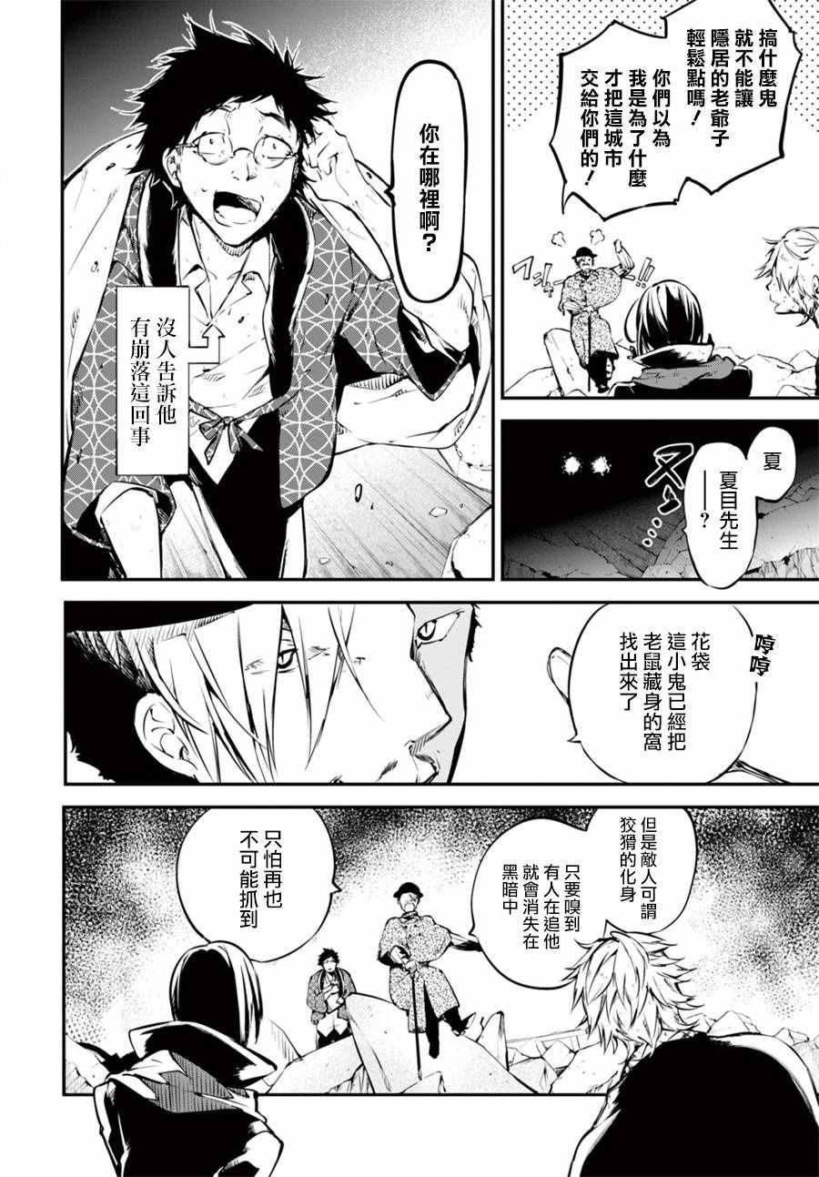 第 49 页