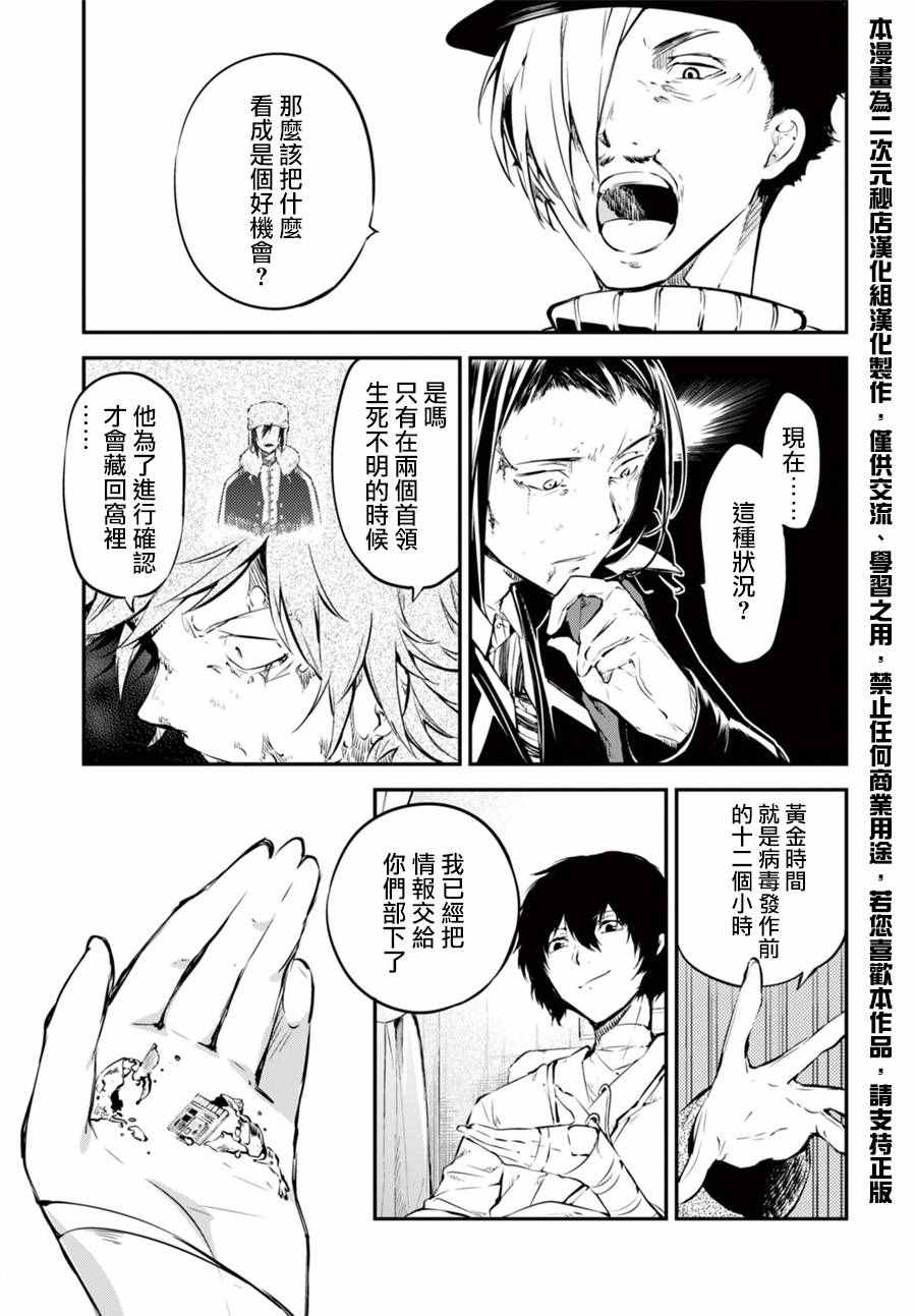 第 50 页