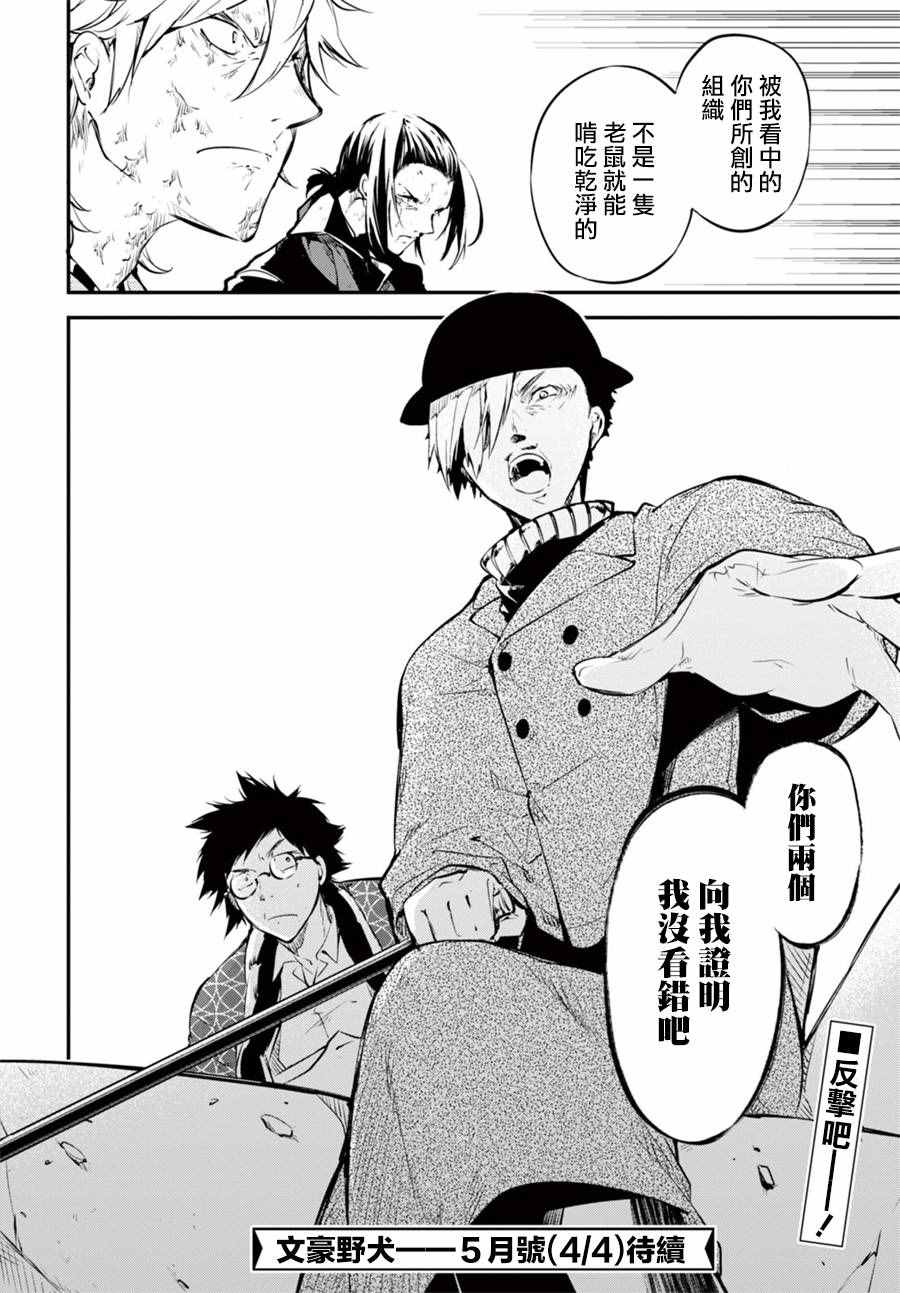 第 51 页