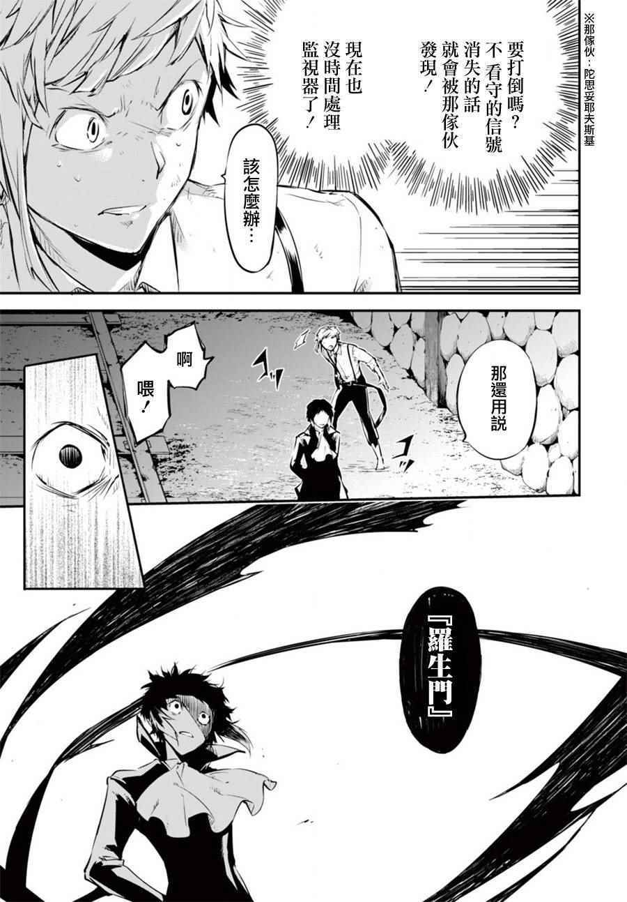 第 21 页