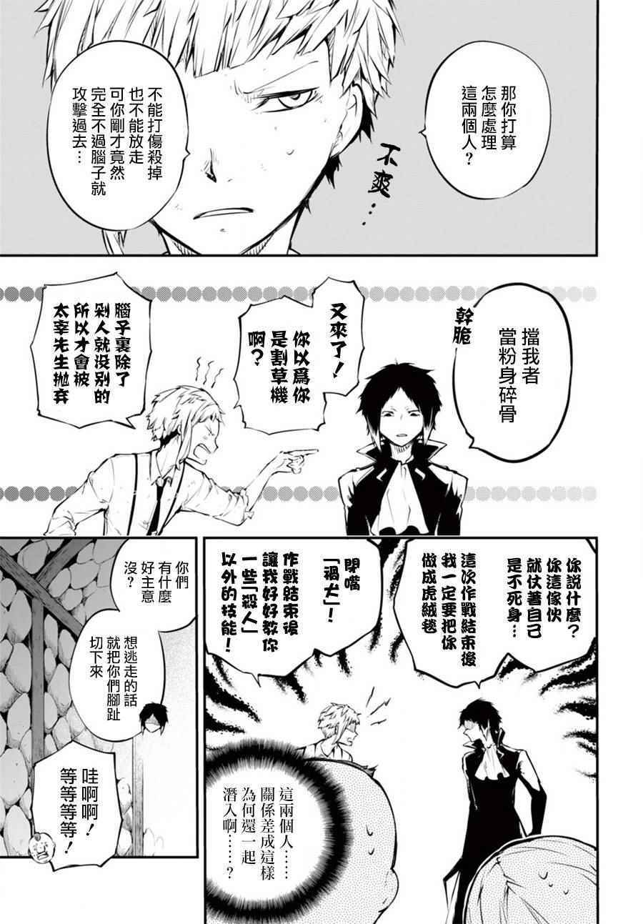 第 25 页