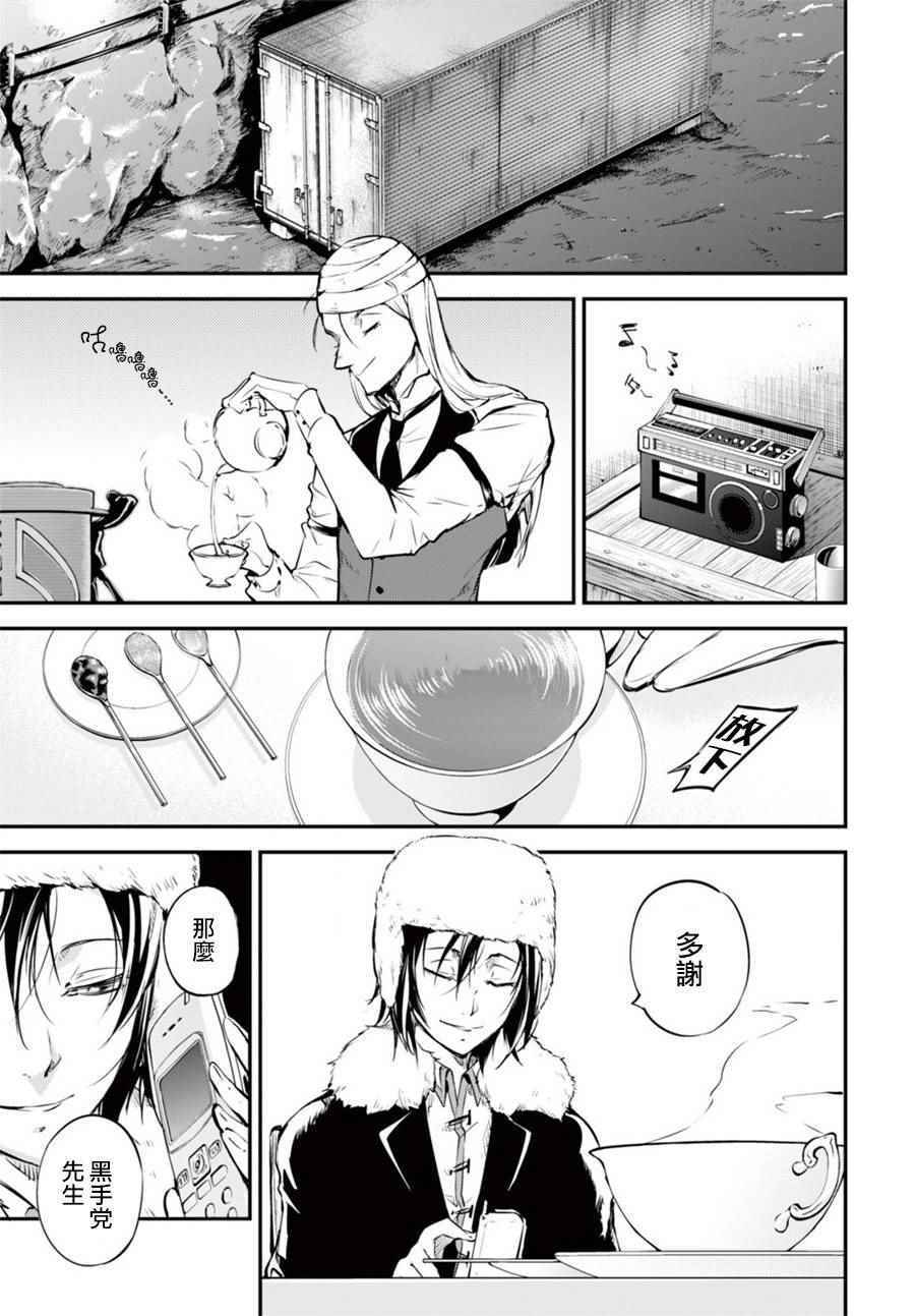 第 27 页
