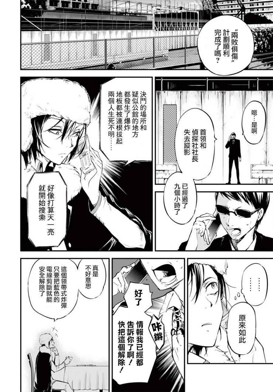 第 28 页