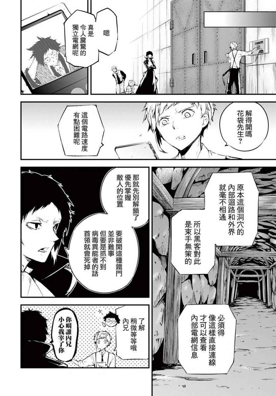 第 30 页