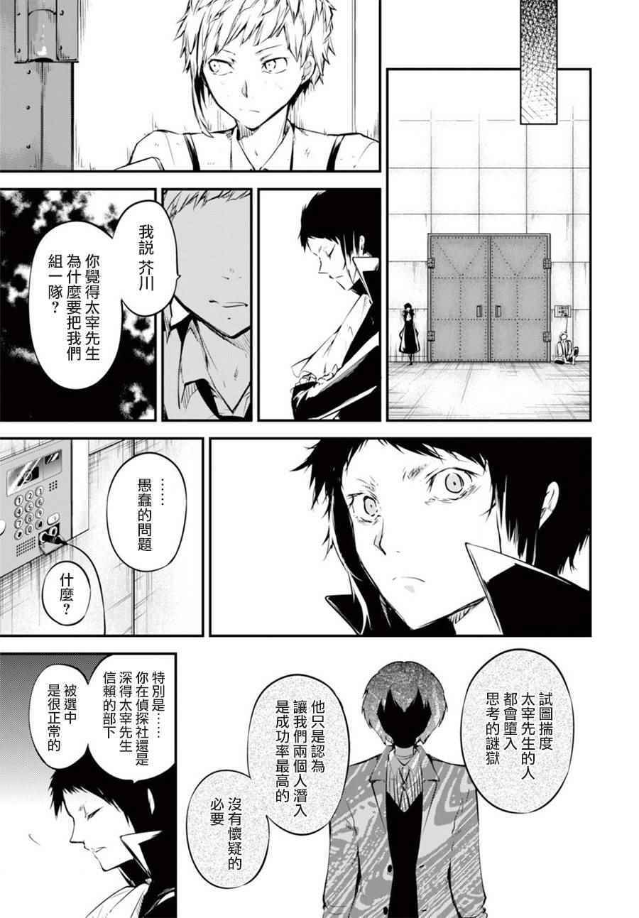 第 31 页