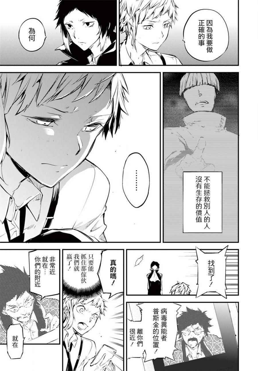 第 33 页