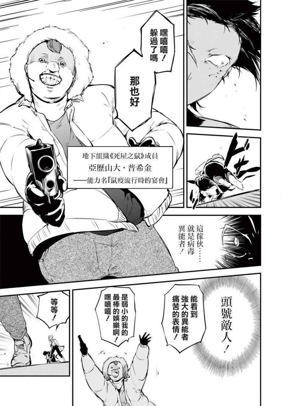 第 35 页