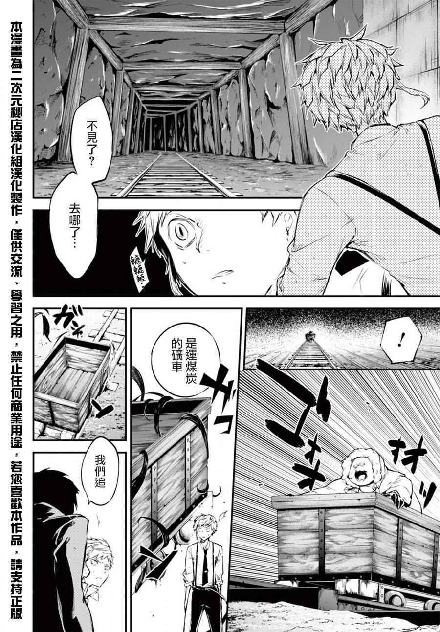 第 36 页