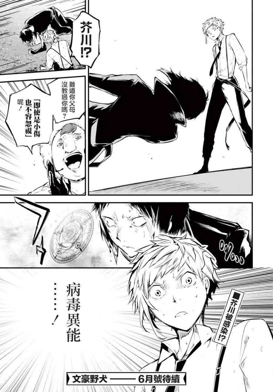 第 37 页
