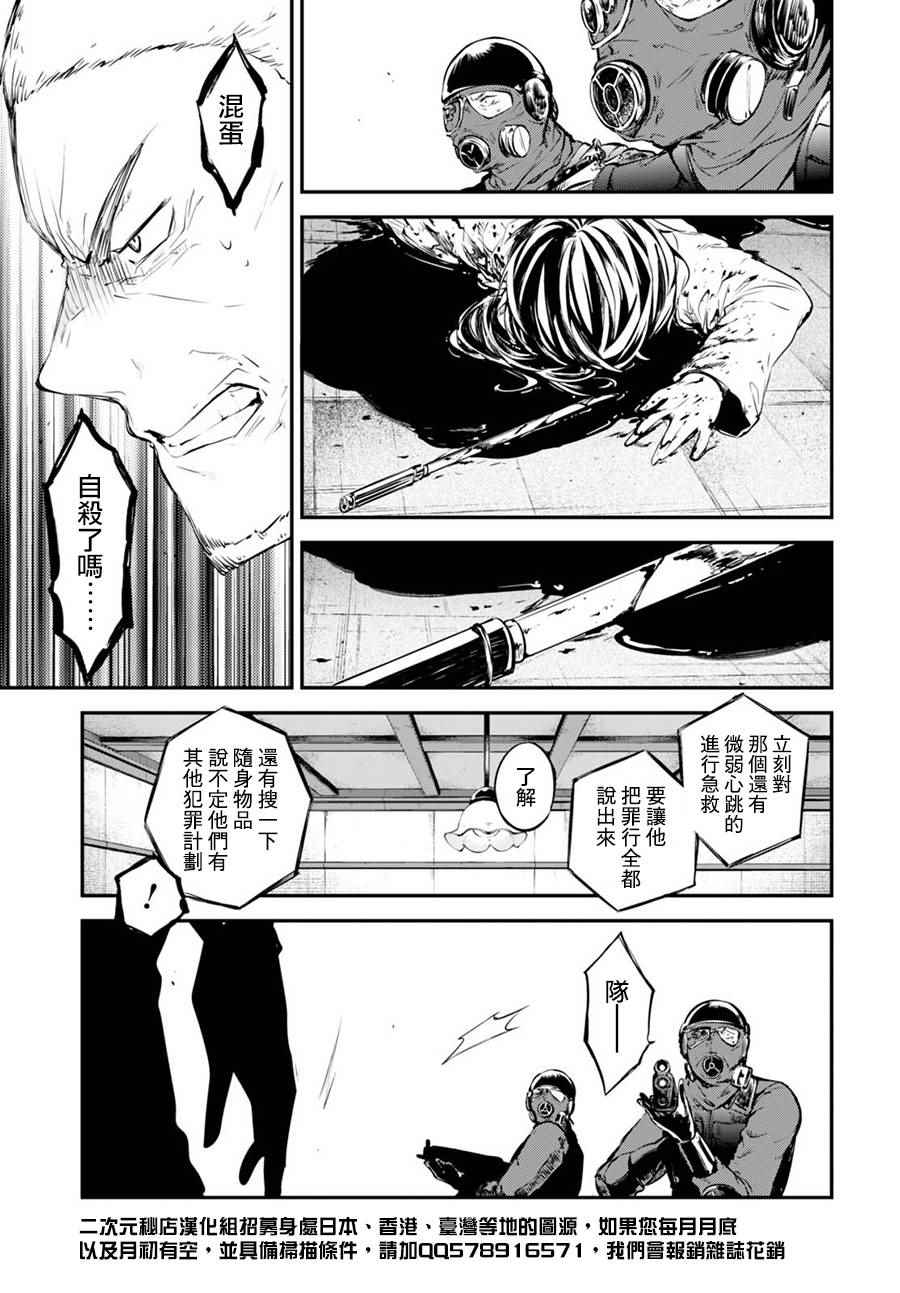 第 23 页