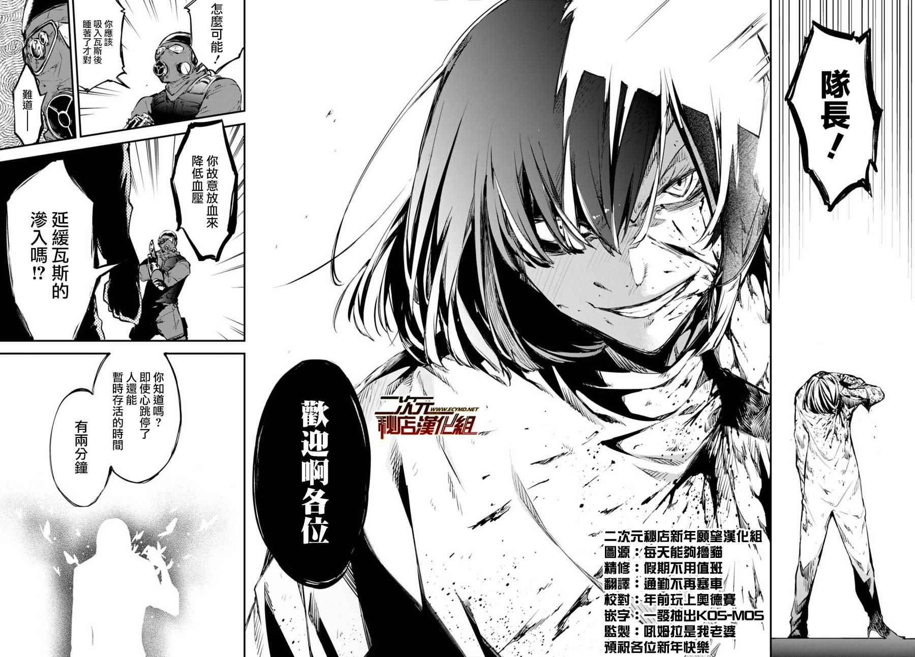 第 24 页