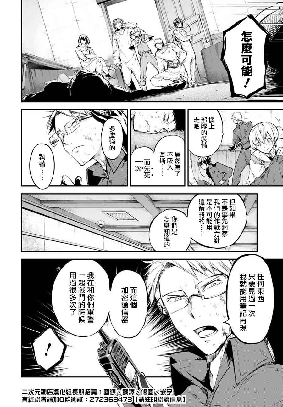 第 27 页